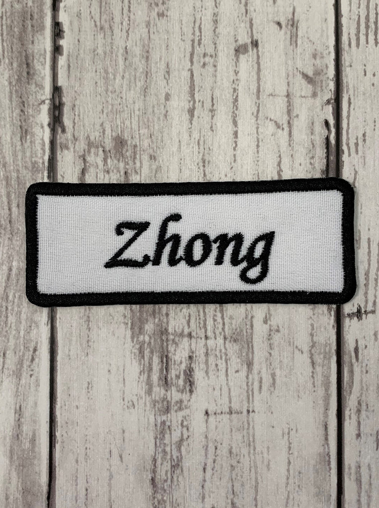 Custom Name Tag Patch, Personalized Patch, Biker Patch