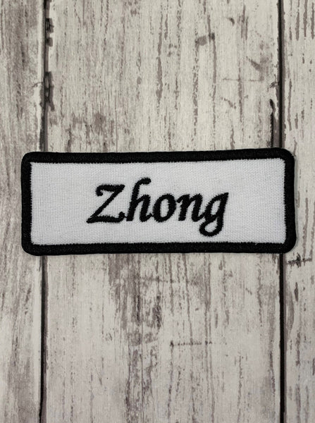 Personalized Name Patches